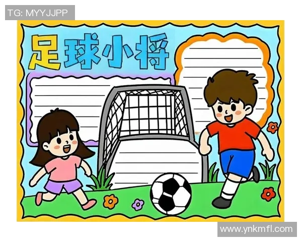 足球的魅力与激情探秘足球手抄报带你领略绿茵场上的精彩瞬间