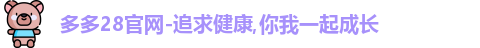 多多28